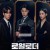 로얄로더 The.Impossible.Heir.S01E01~E12.END.1080p.DSNP.WEB-DL.DDP5.1.-AYA