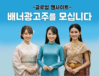 로딩
