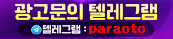 로딩