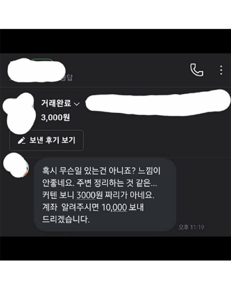 17536777692361.jpg